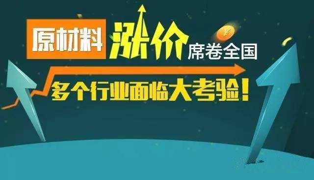 原材料涨价成品土工膜土工布价格如何呢？  第1张